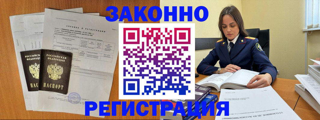 форма 3 в Йошкар-Оле